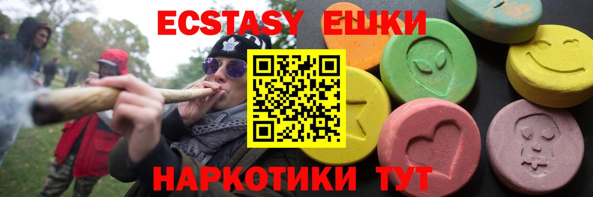blacksprut tor  где можно купить   Ecstasy  ЭКСТАЗИ XTC  Вход с VPN  Экстази бентли  Назрань 