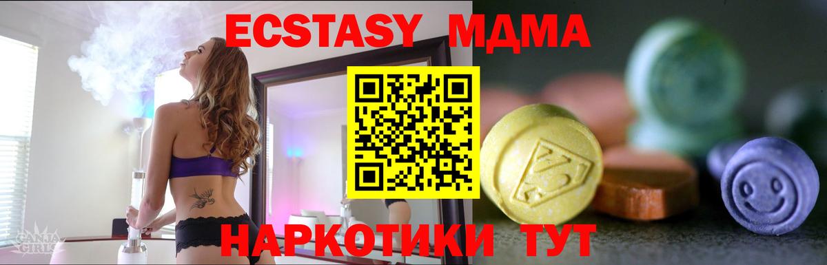 Экстази Дубай Назрань