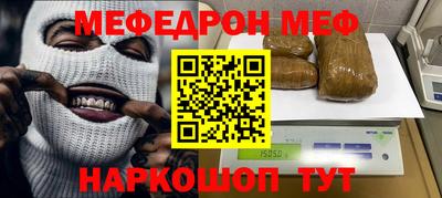 дмт Пенза