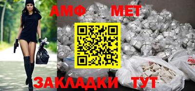 дмт Пенза