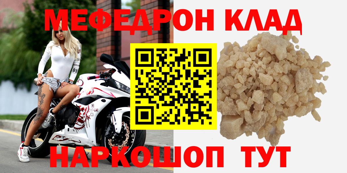 МЕФ Назрань